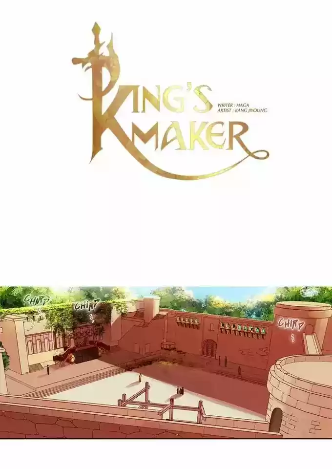 King's Maker Chapter 8
