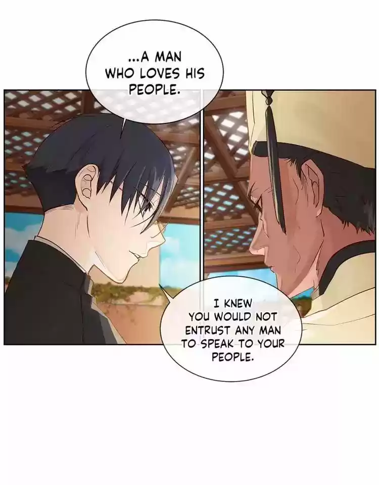 King's Maker Chapter 8