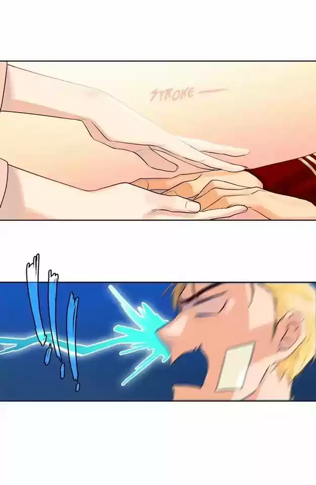 King's Maker Chapter 8