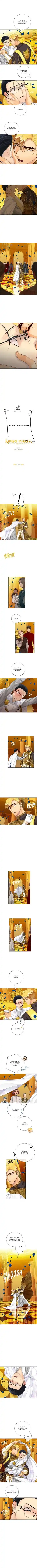 King's Maker Chapter 83.1