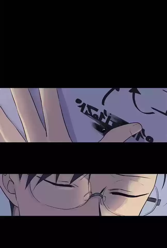 King's Maker Chapter 9