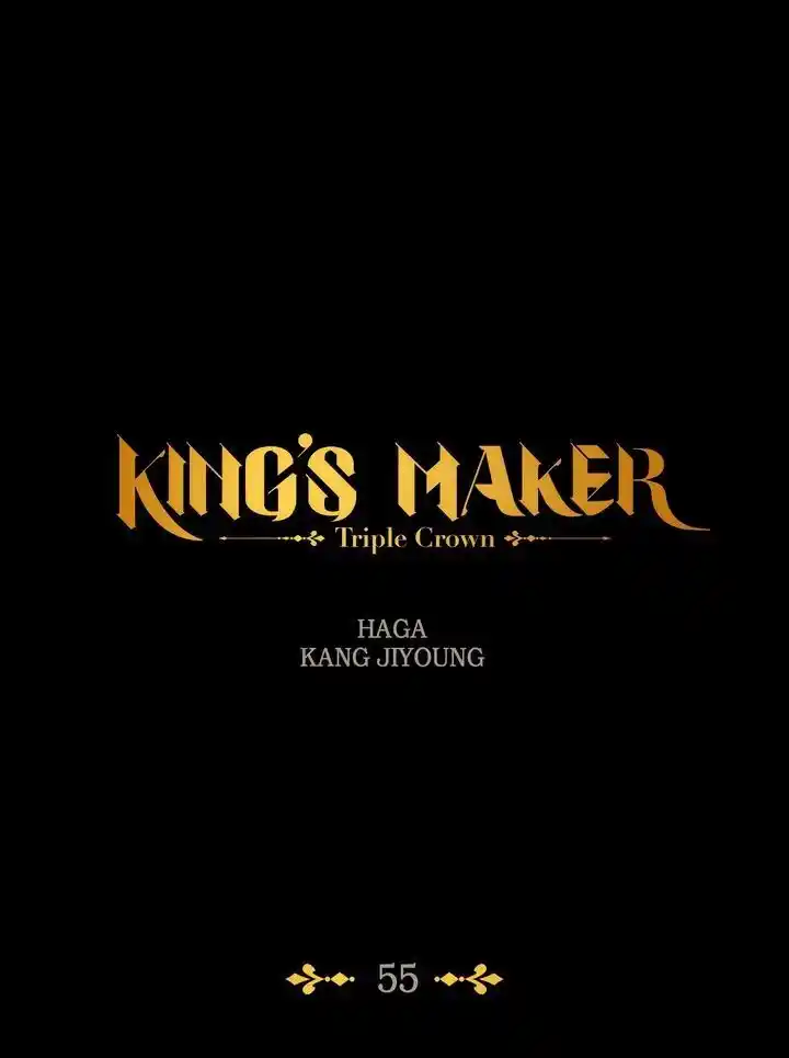King's Maker Volume 3 Chapter 55