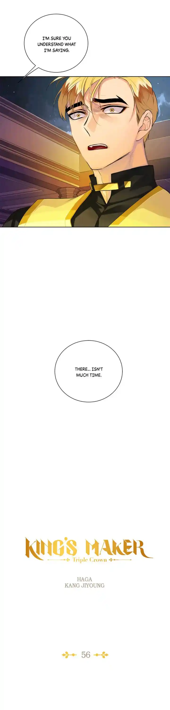 King's Maker Volume 3 Chapter 56