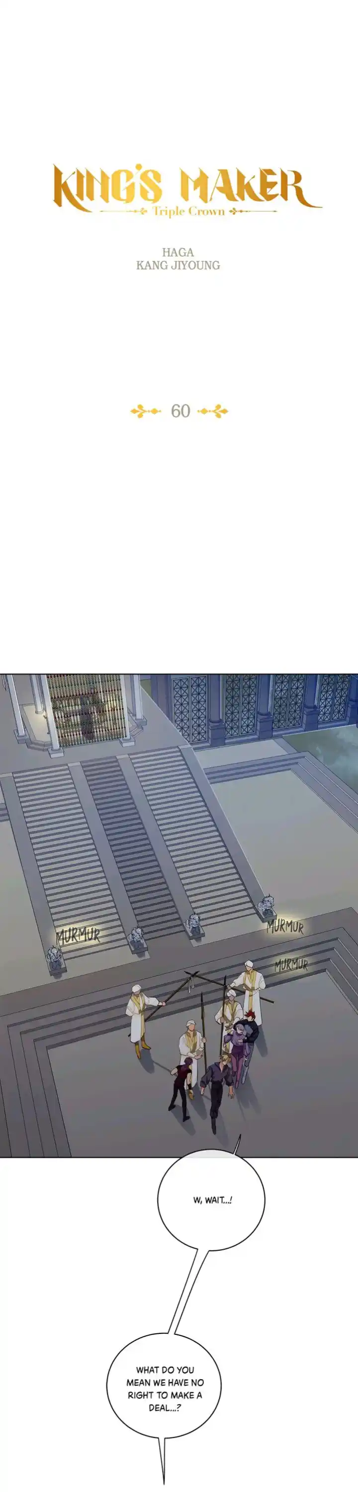 King's Maker Volume 3 Chapter 60