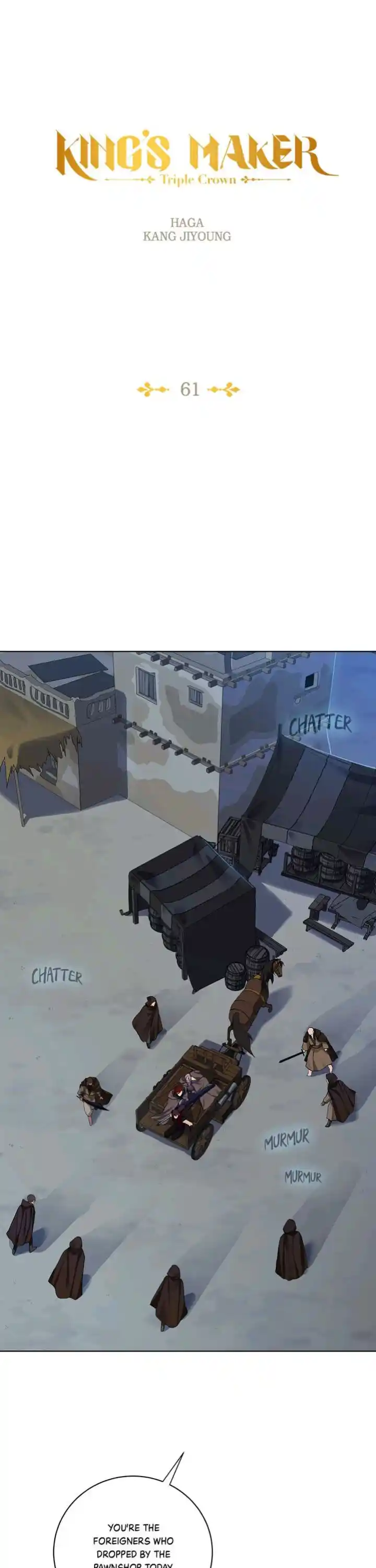 King's Maker Volume 3 Chapter 61