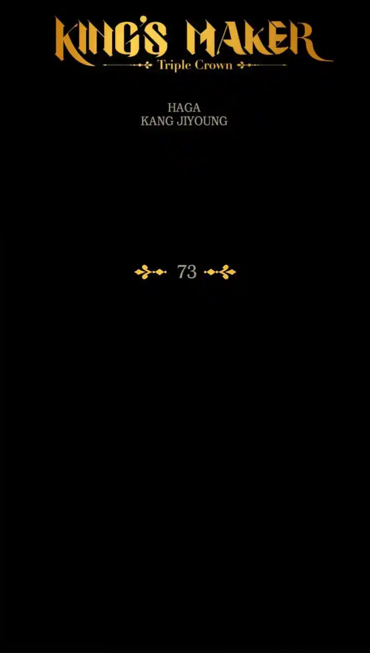 King's Maker Volume 3 Chapter 73