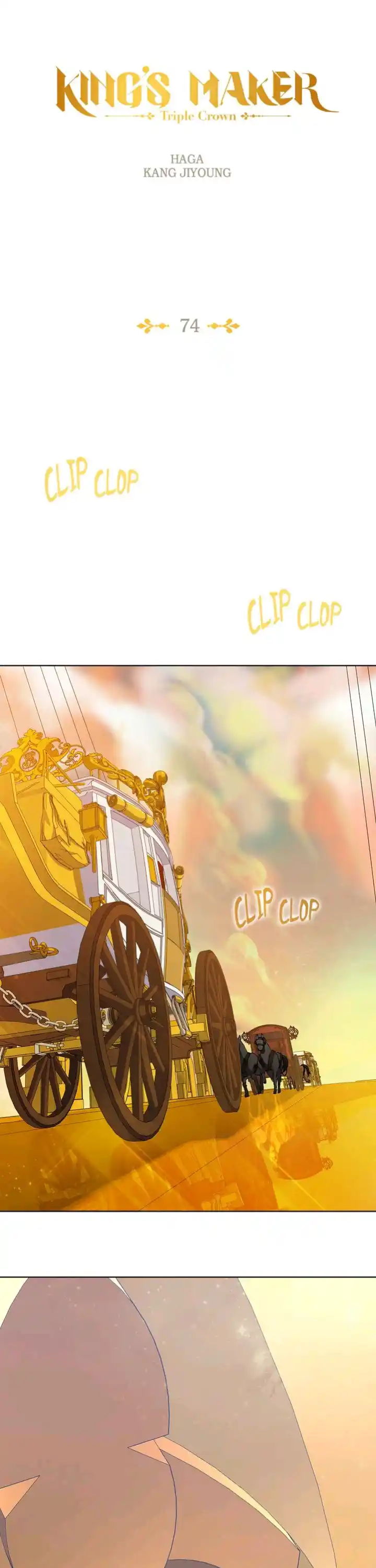 King's Maker Volume 3 Chapter 74