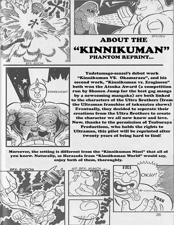 Kinnikuman 0