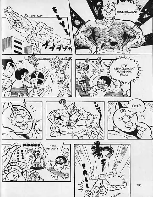 Kinnikuman 0