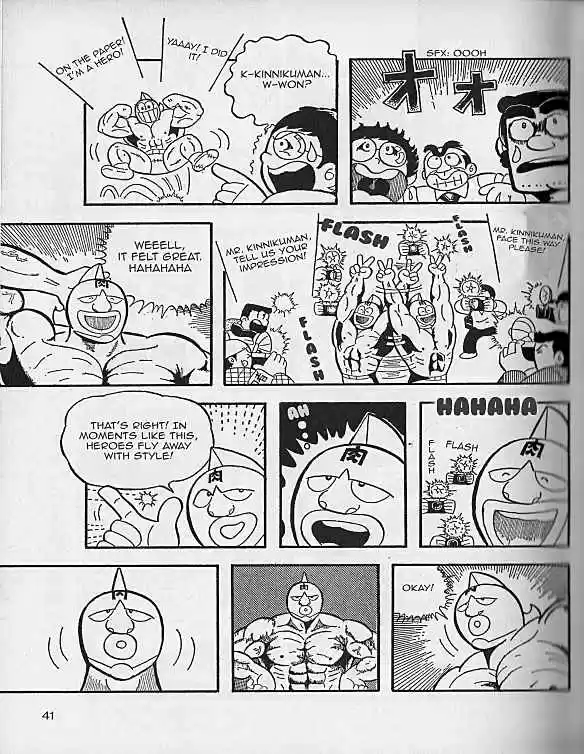 Kinnikuman 0