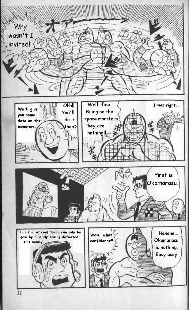Kinnikuman 1