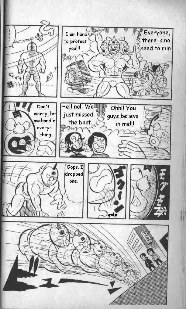 Kinnikuman 1