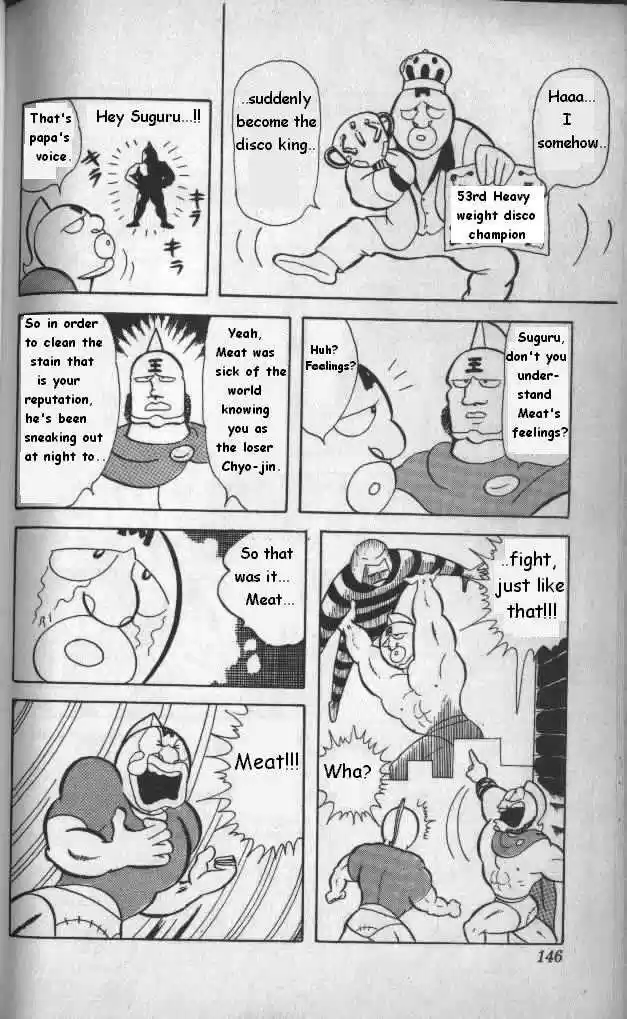 Kinnikuman 10