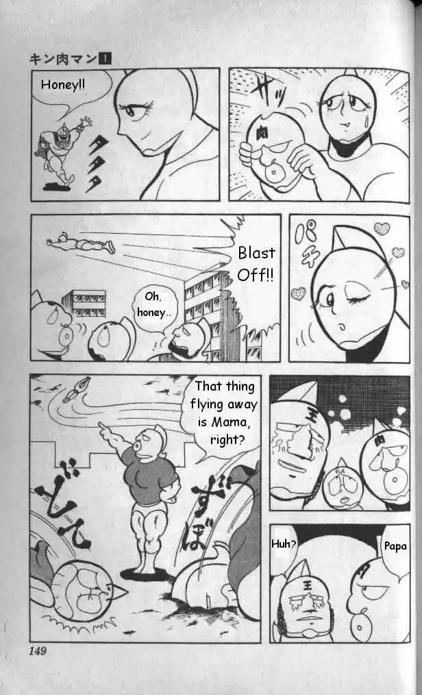 Kinnikuman 10