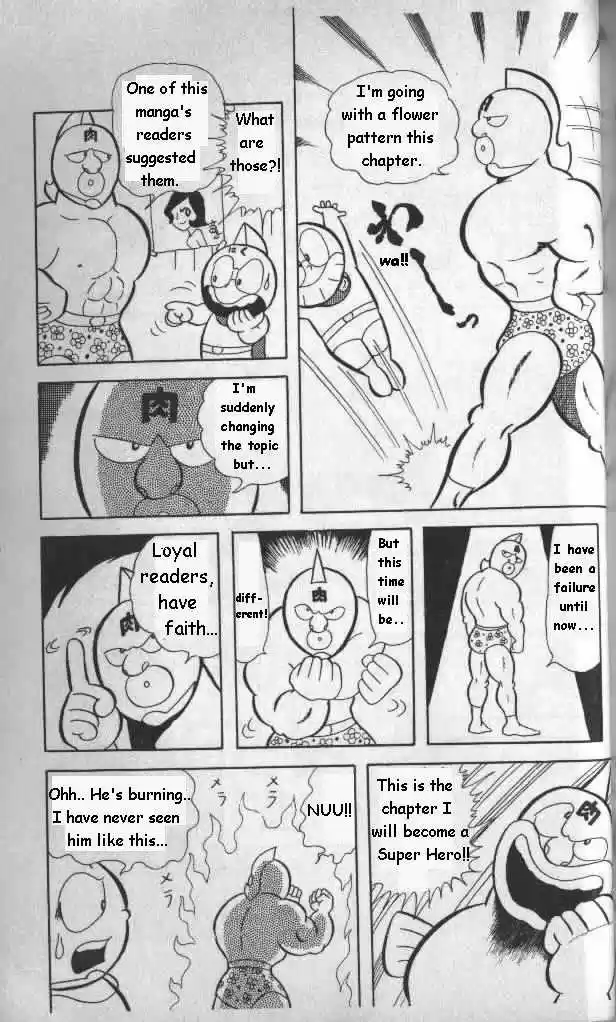 Kinnikuman 11