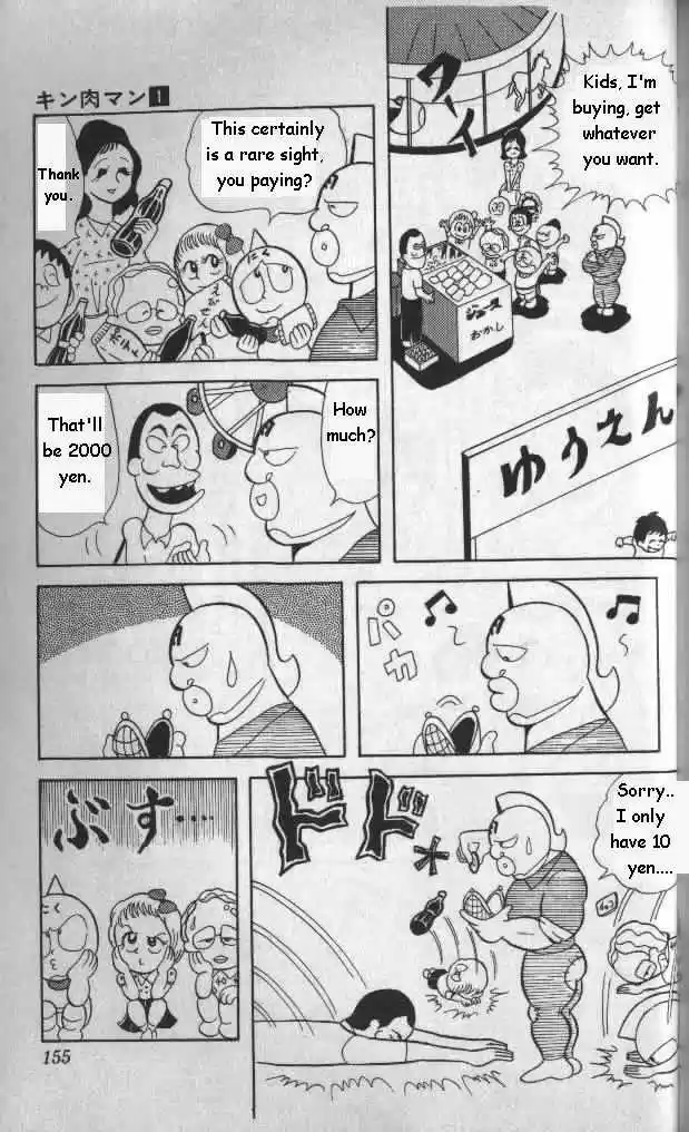 Kinnikuman 11