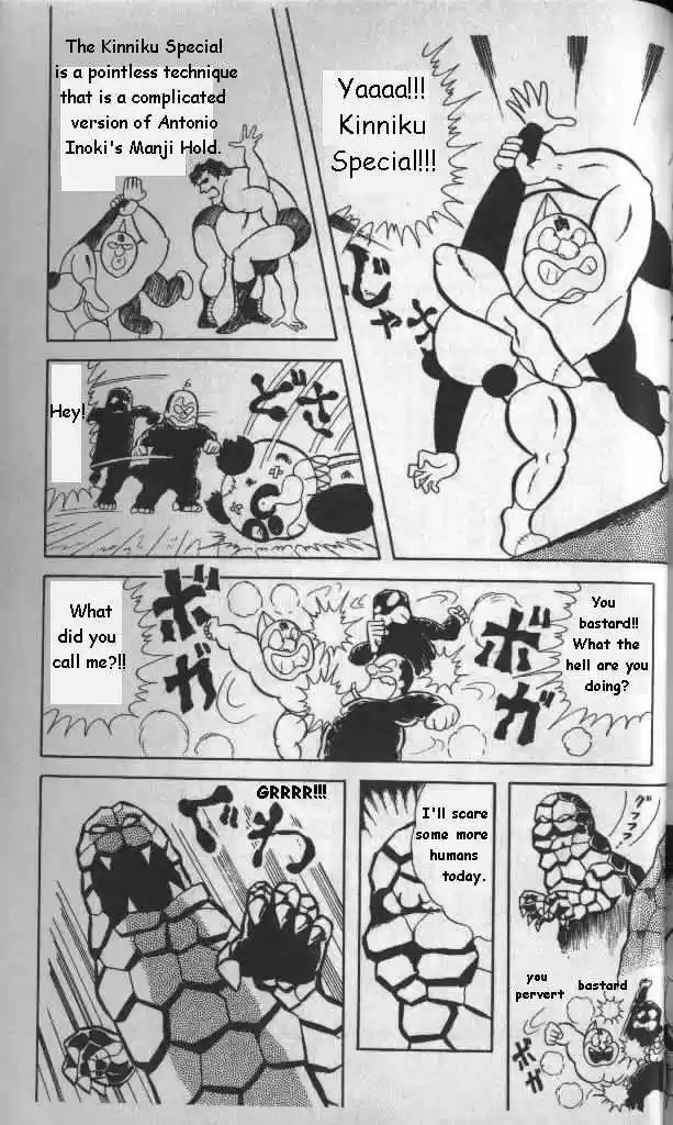 Kinnikuman 11