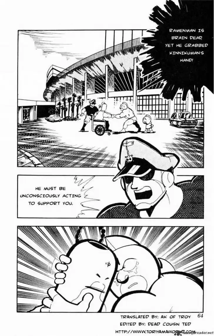 Kinnikuman 113