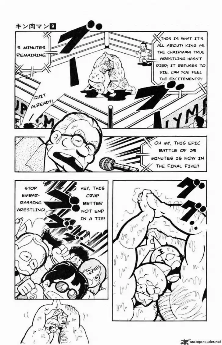 Kinnikuman 113