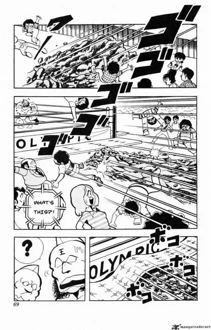 Kinnikuman 113