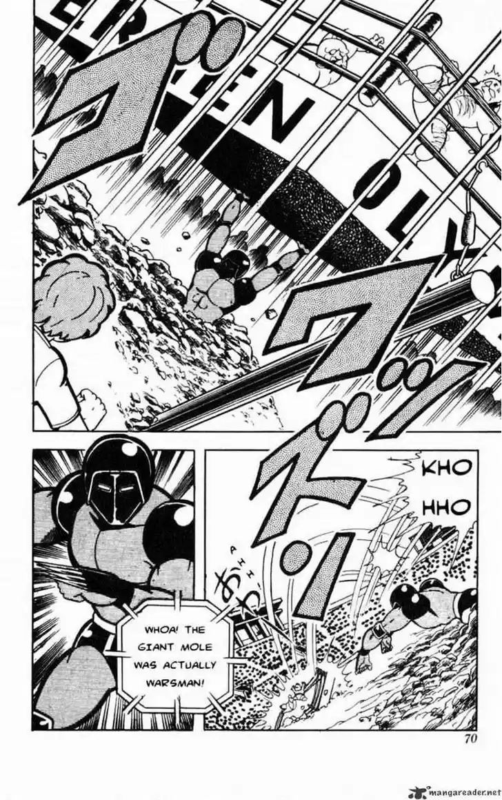 Kinnikuman 113
