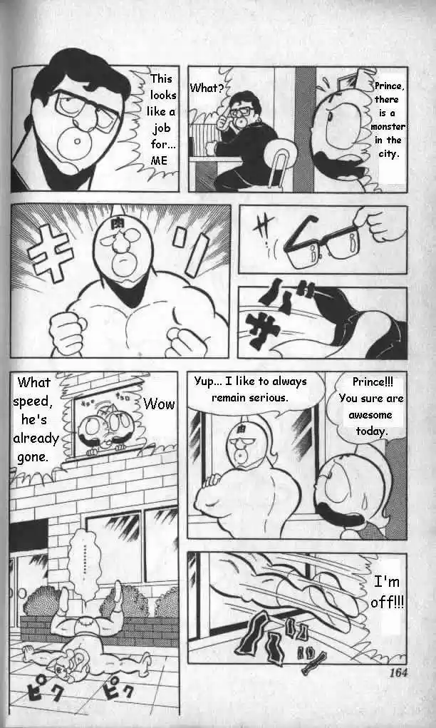 Kinnikuman 12