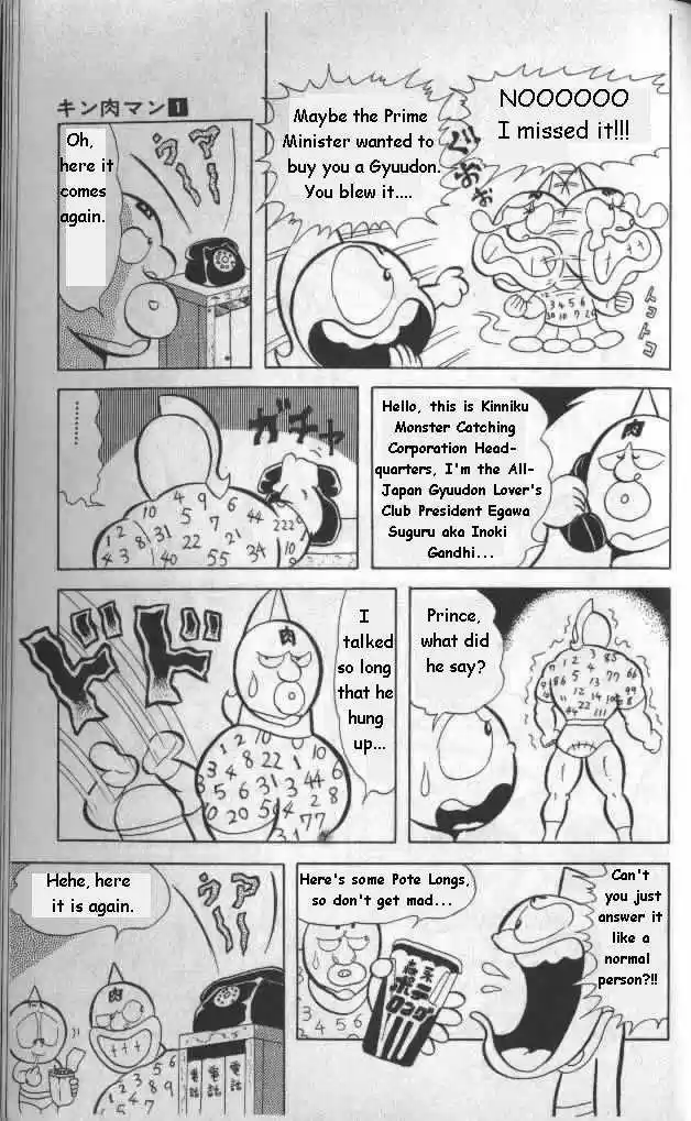 Kinnikuman 12