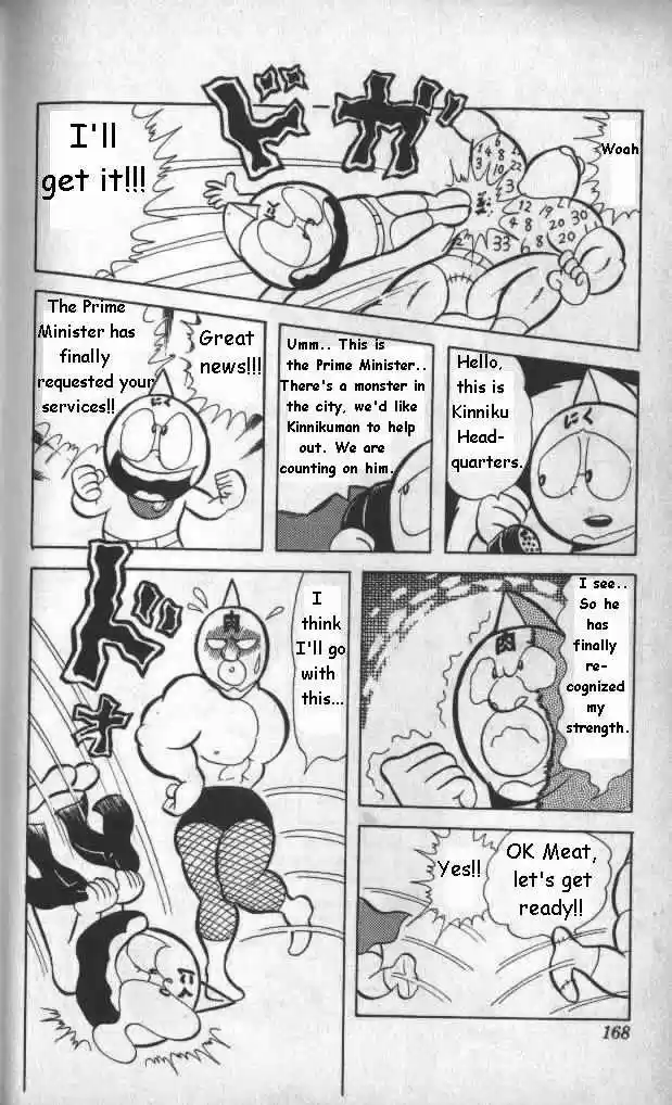 Kinnikuman 12