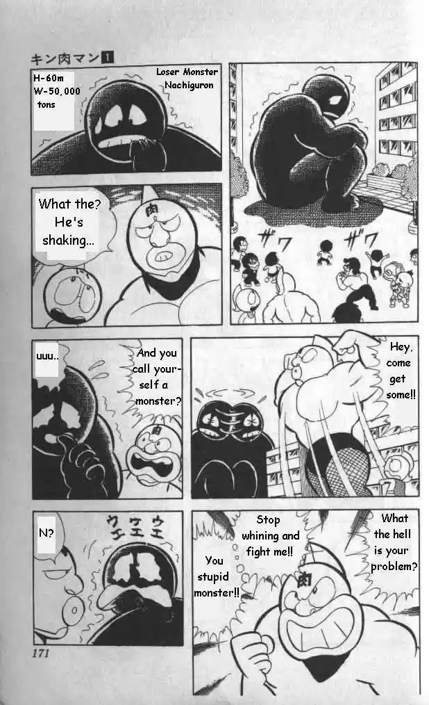 Kinnikuman 12