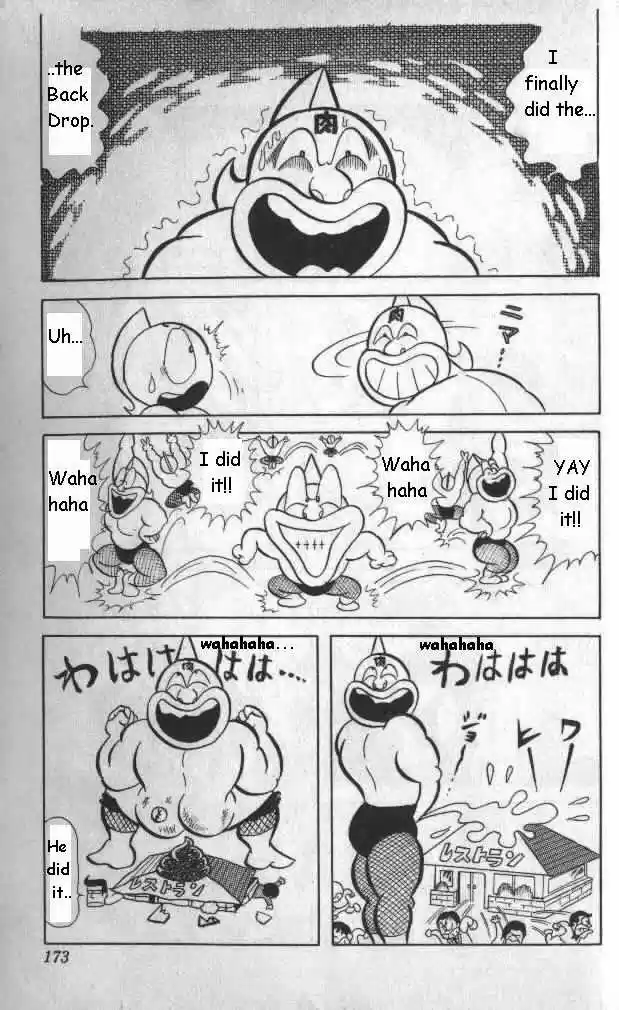 Kinnikuman 12