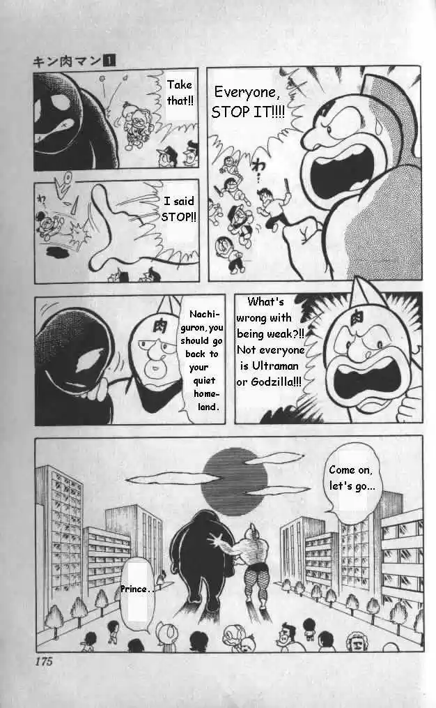 Kinnikuman 12