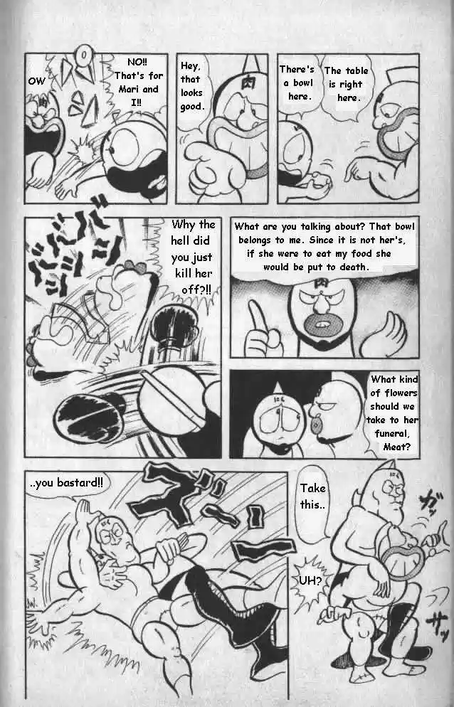 Kinnikuman 13