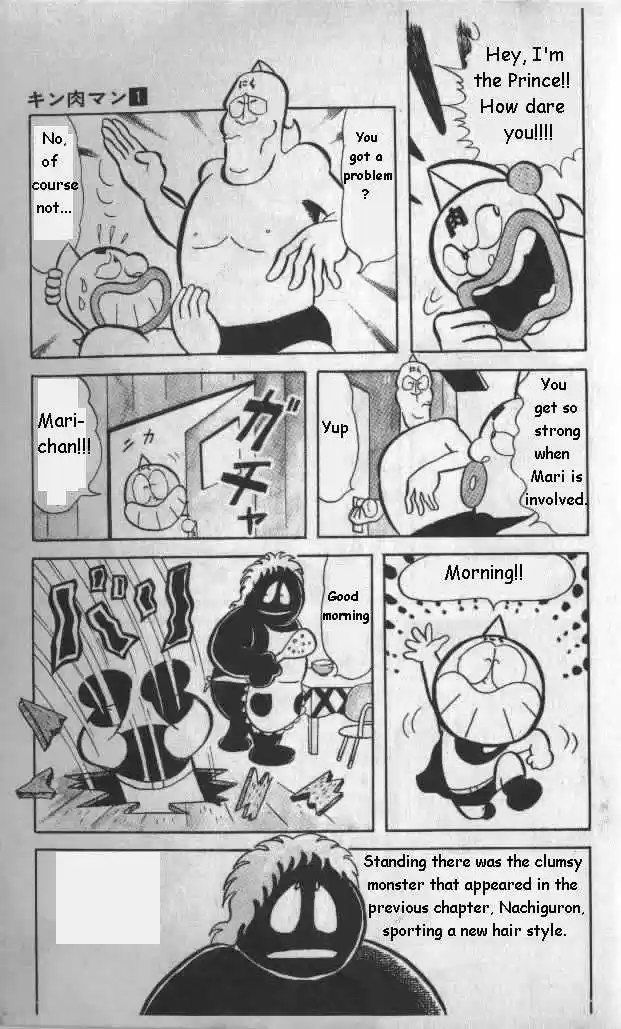 Kinnikuman 13