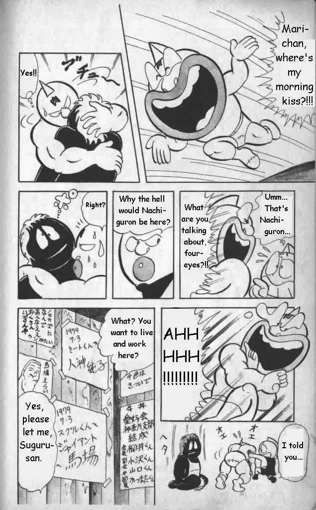 Kinnikuman 13