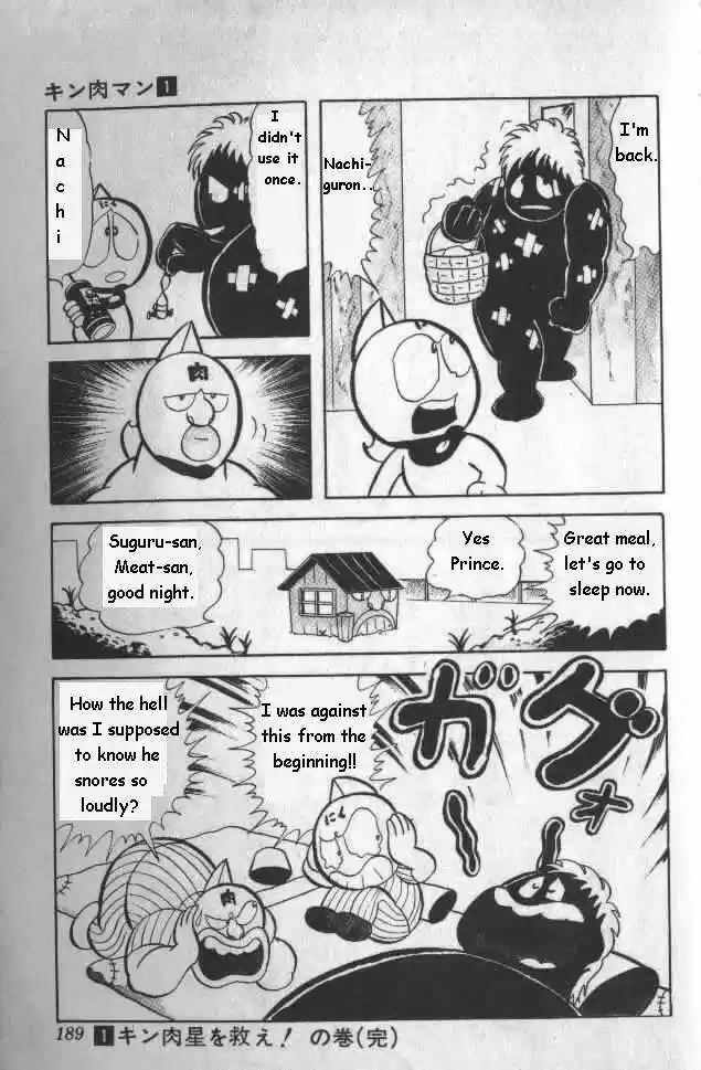 Kinnikuman 13