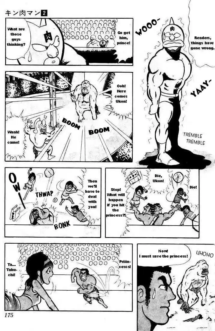 Kinnikuman 14