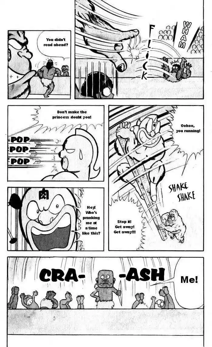 Kinnikuman 14