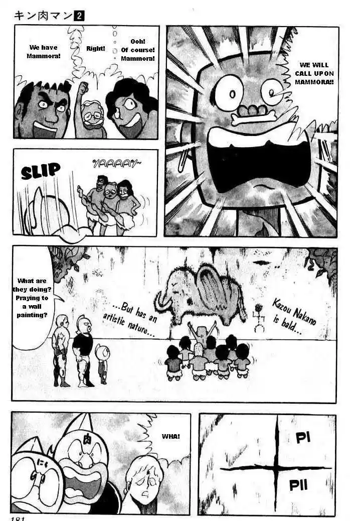 Kinnikuman 14