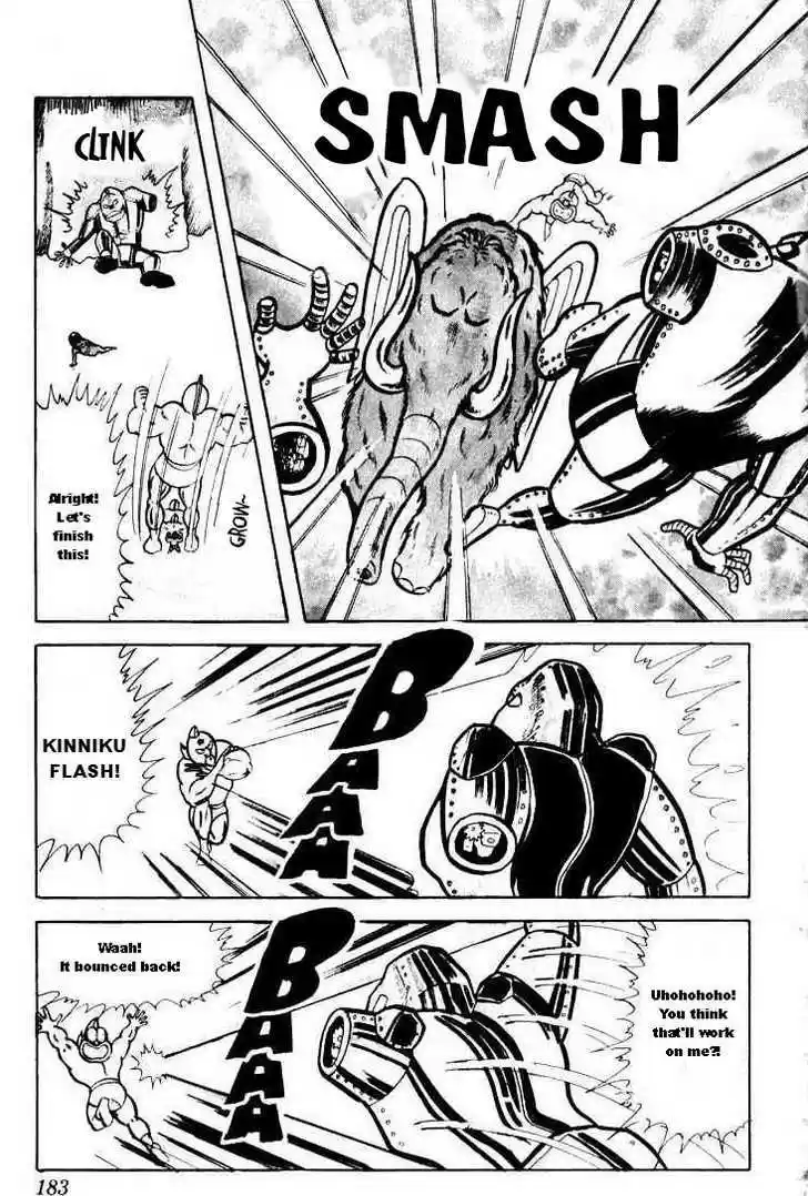 Kinnikuman 14