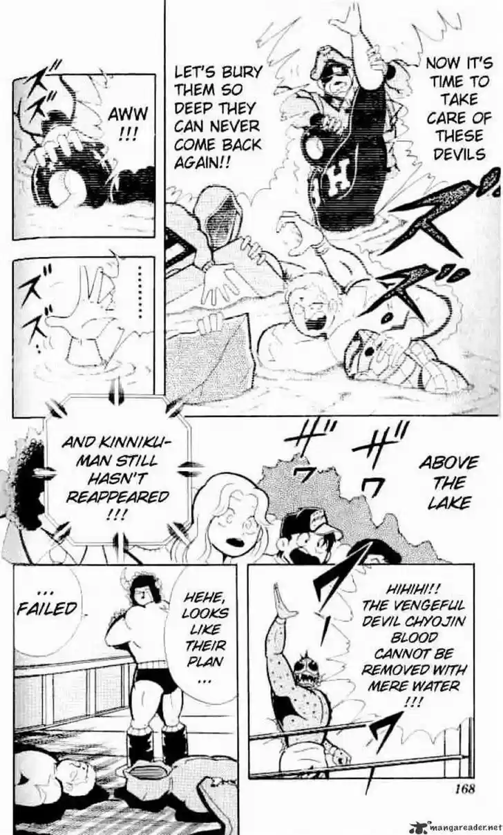 Kinnikuman 145