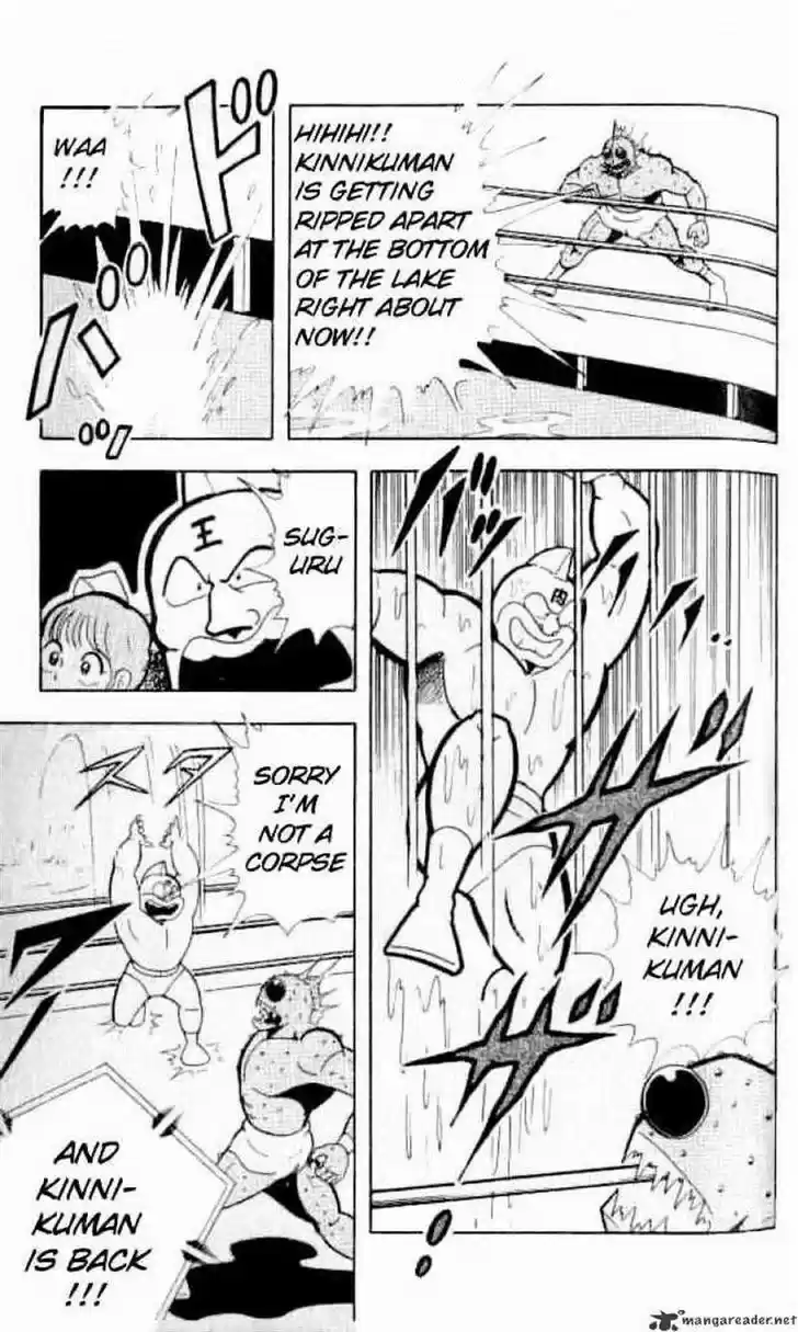 Kinnikuman 145