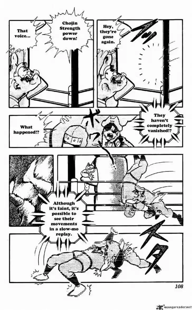 Kinnikuman 175