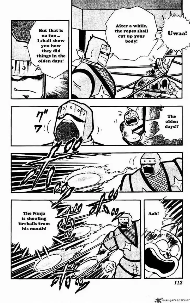 Kinnikuman 175