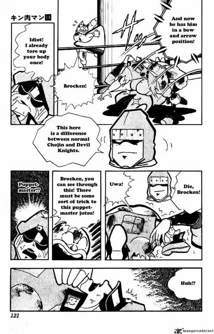 Kinnikuman 176