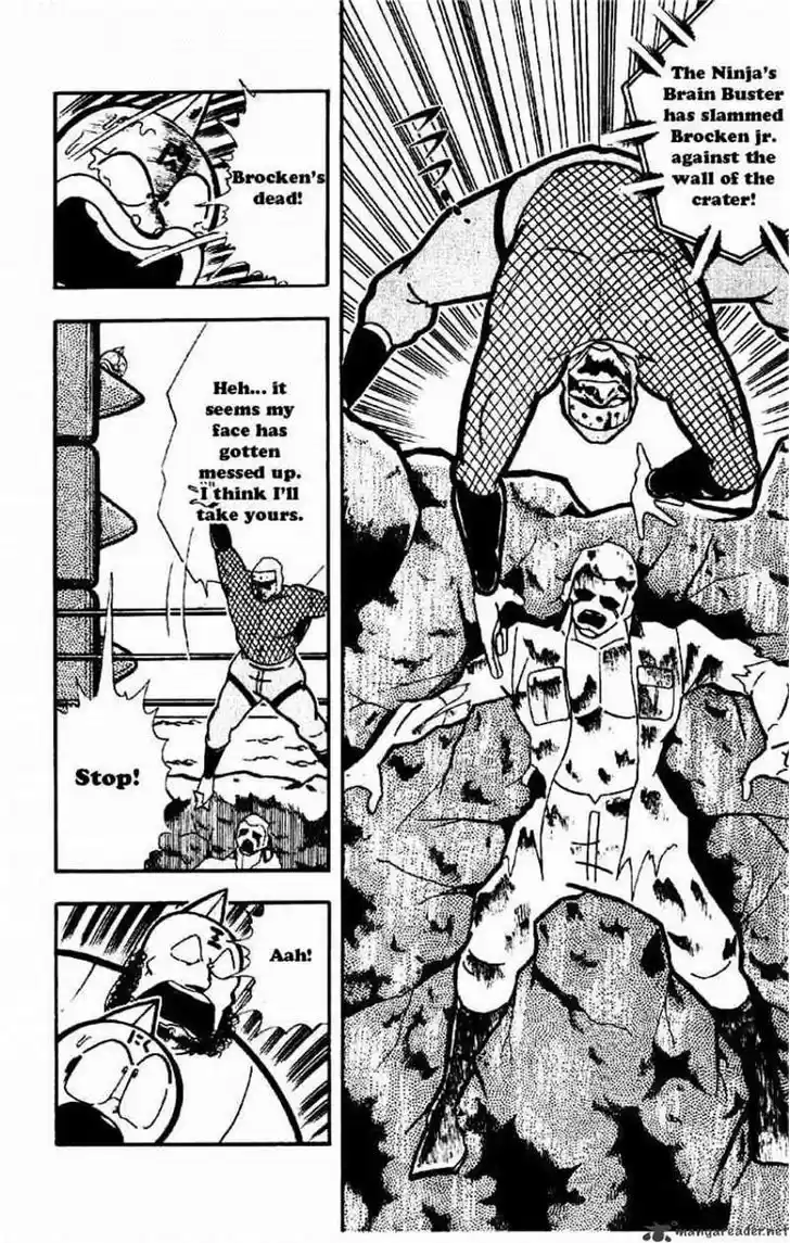 Kinnikuman 177