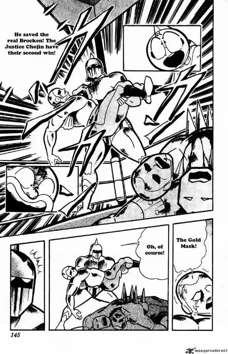 Kinnikuman 177