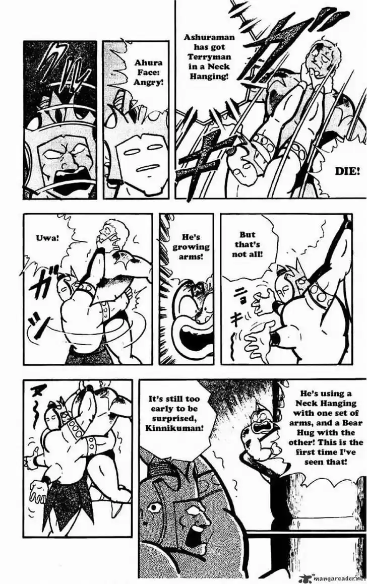 Kinnikuman 177