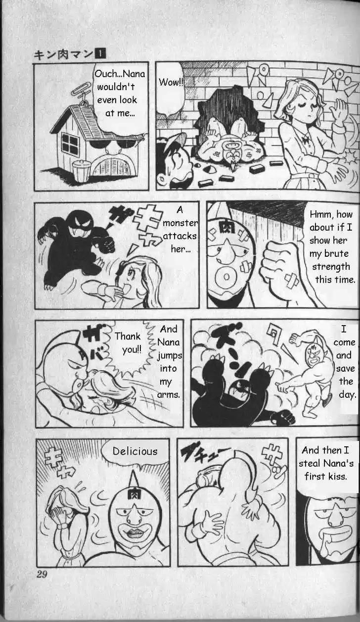 Kinnikuman 2