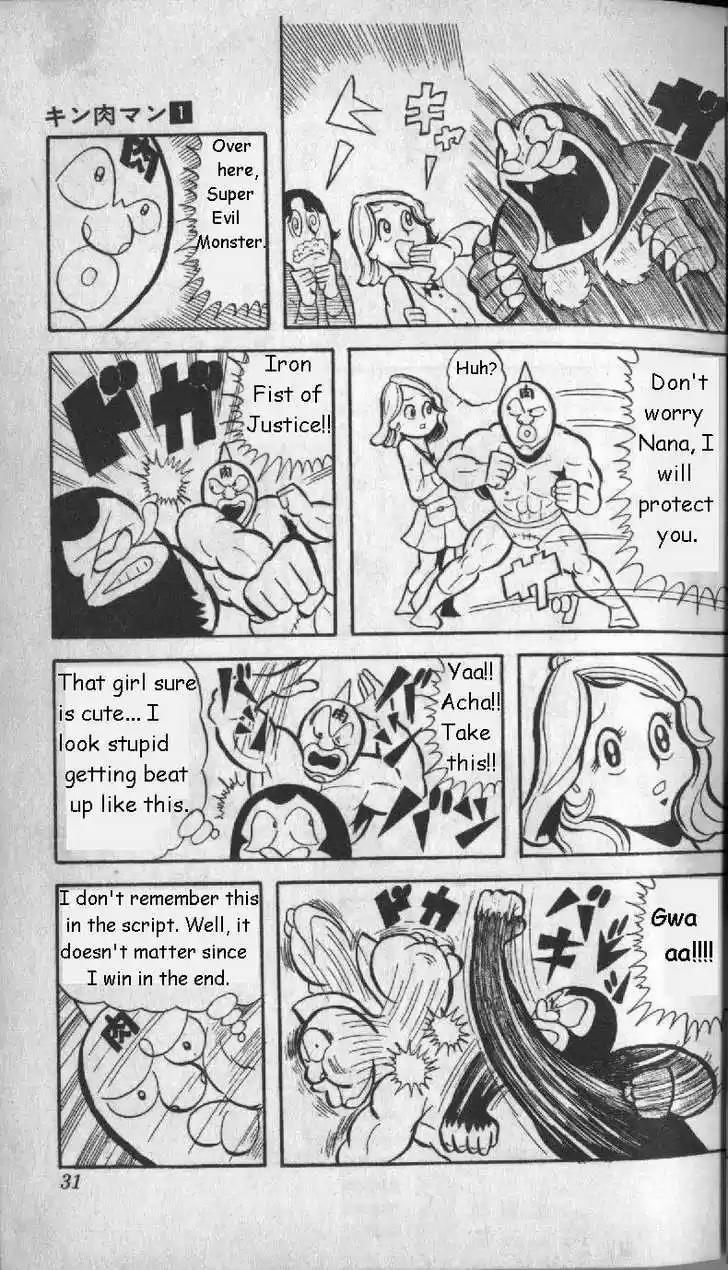 Kinnikuman 2