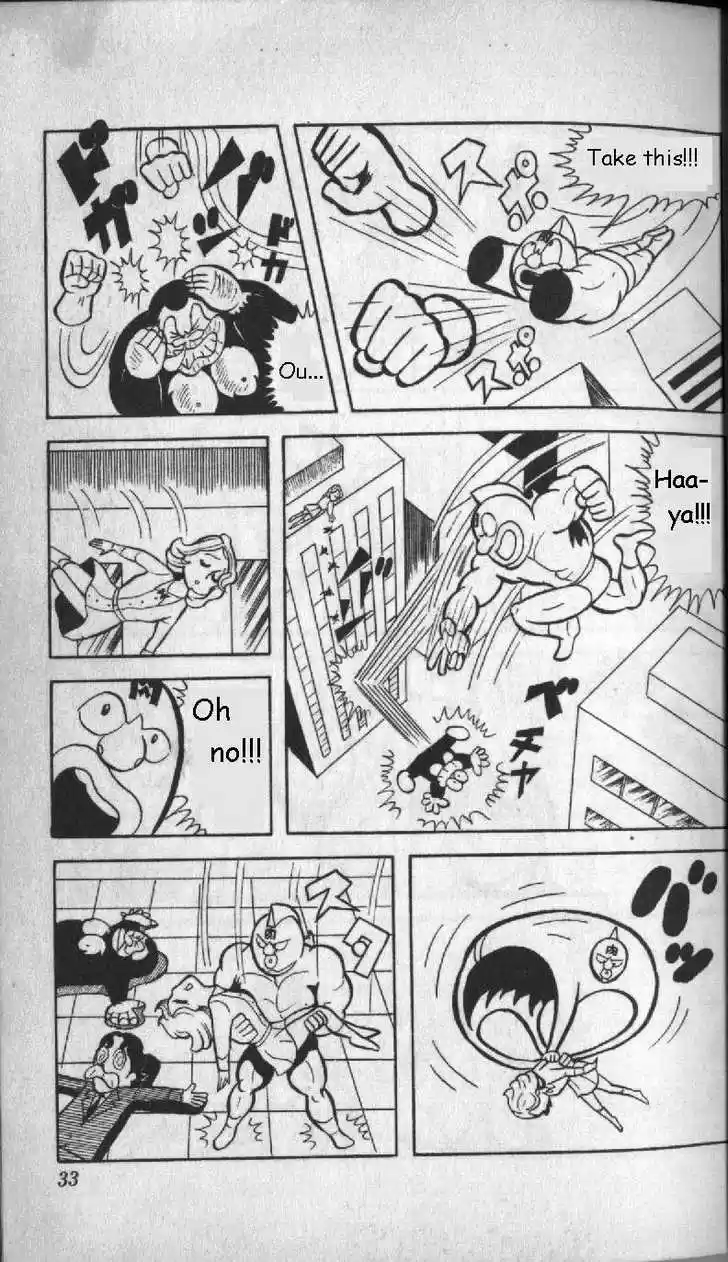 Kinnikuman 2